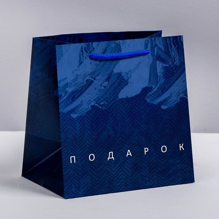 Пакет ламинированный квадратный «Подарок», 14 × 14 × 9 см