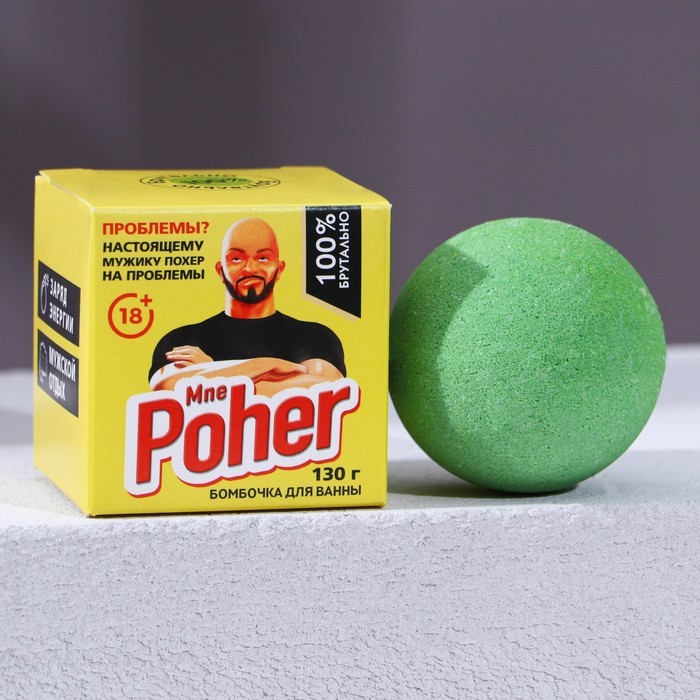 Бомбочка для ванны Mr. Poher с ароматом мяты, 130 г