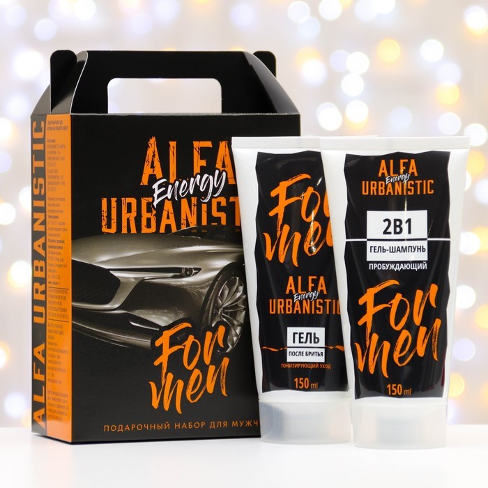 Подарочный набор мужской "Alfa Urbanistic Energy"