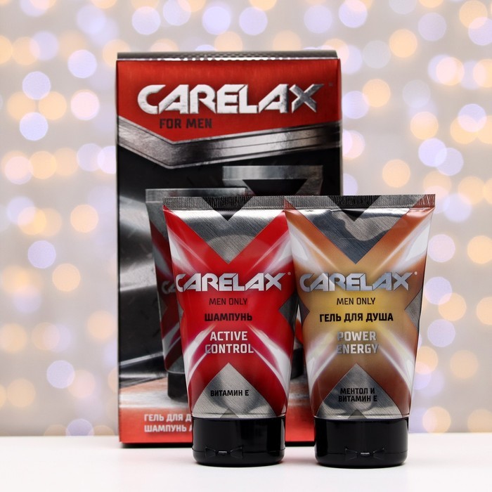 Подарочный набор мужской "Carelax"