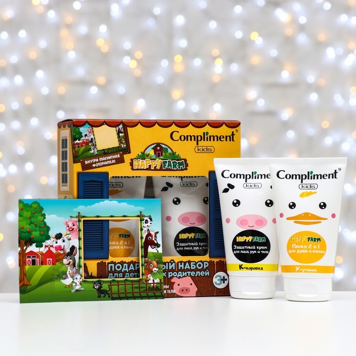 Подарочный набор Compliment Kids "Happy Farm" с пенкой