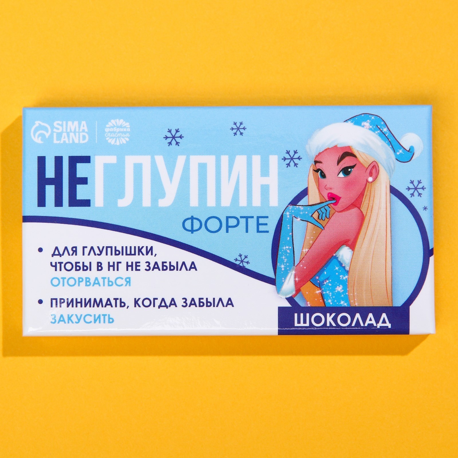 Молочный шоколад «Неглупин», 27 г
