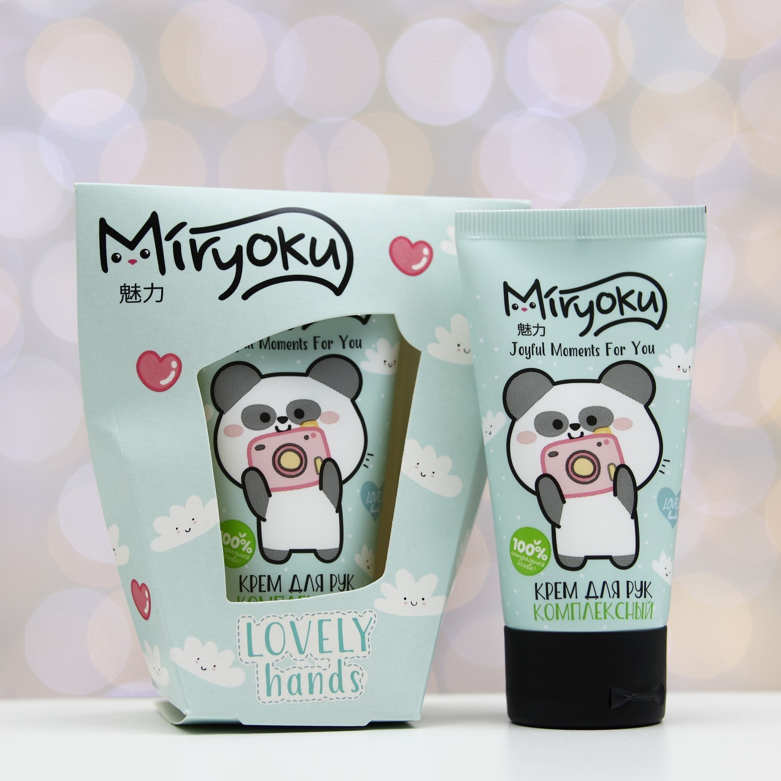 Крем для рук MIRYOKU комплексный, 50 мл