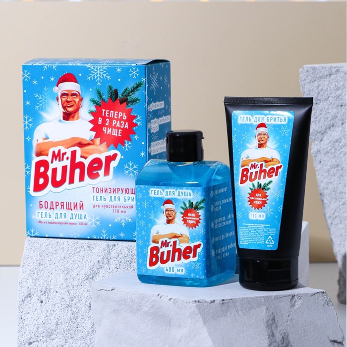 Подарочный набор мужской "Mr. Buher"
