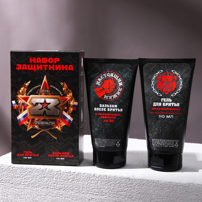 Подарочный набор мужской "Настоящего защитника"