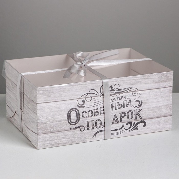 Коробка складная с PVC крышкой "Для тебя особенный подарок», 23 × 16 × 10 см