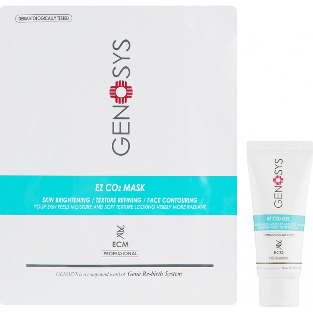 GENOSYS Карбокси маска EZ CO2 MASK/EZ CO2, 1 масок + 1гелей