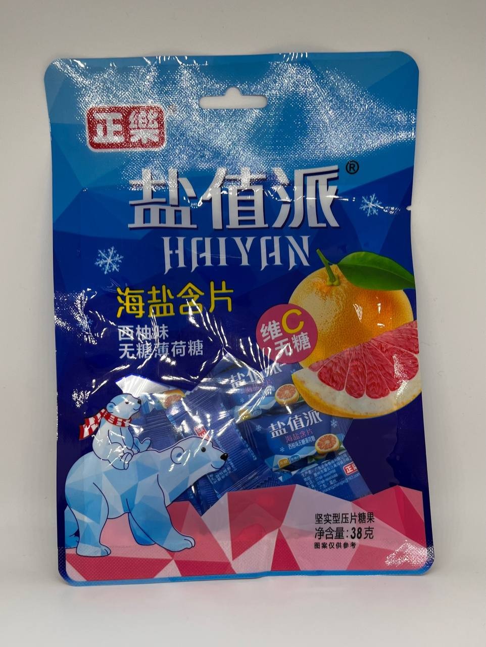 Конфеты "YANZHIPAI" освежающие со вкусом грейпфрукта 38 г