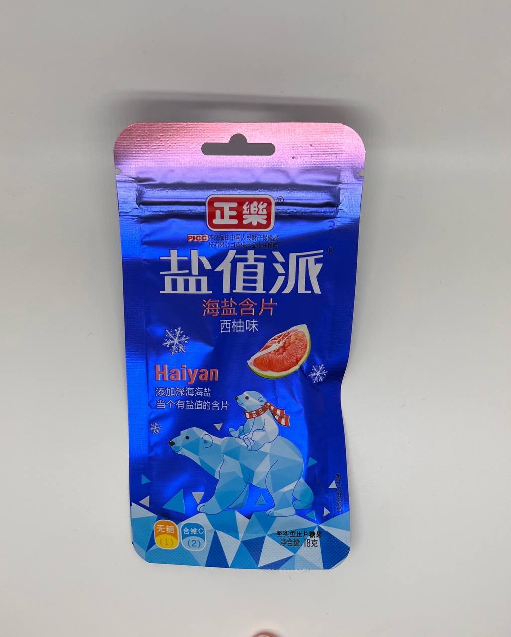 Конфеты "YANZHIPAI" освежающие со вкусом грейпфрукта 18 г.