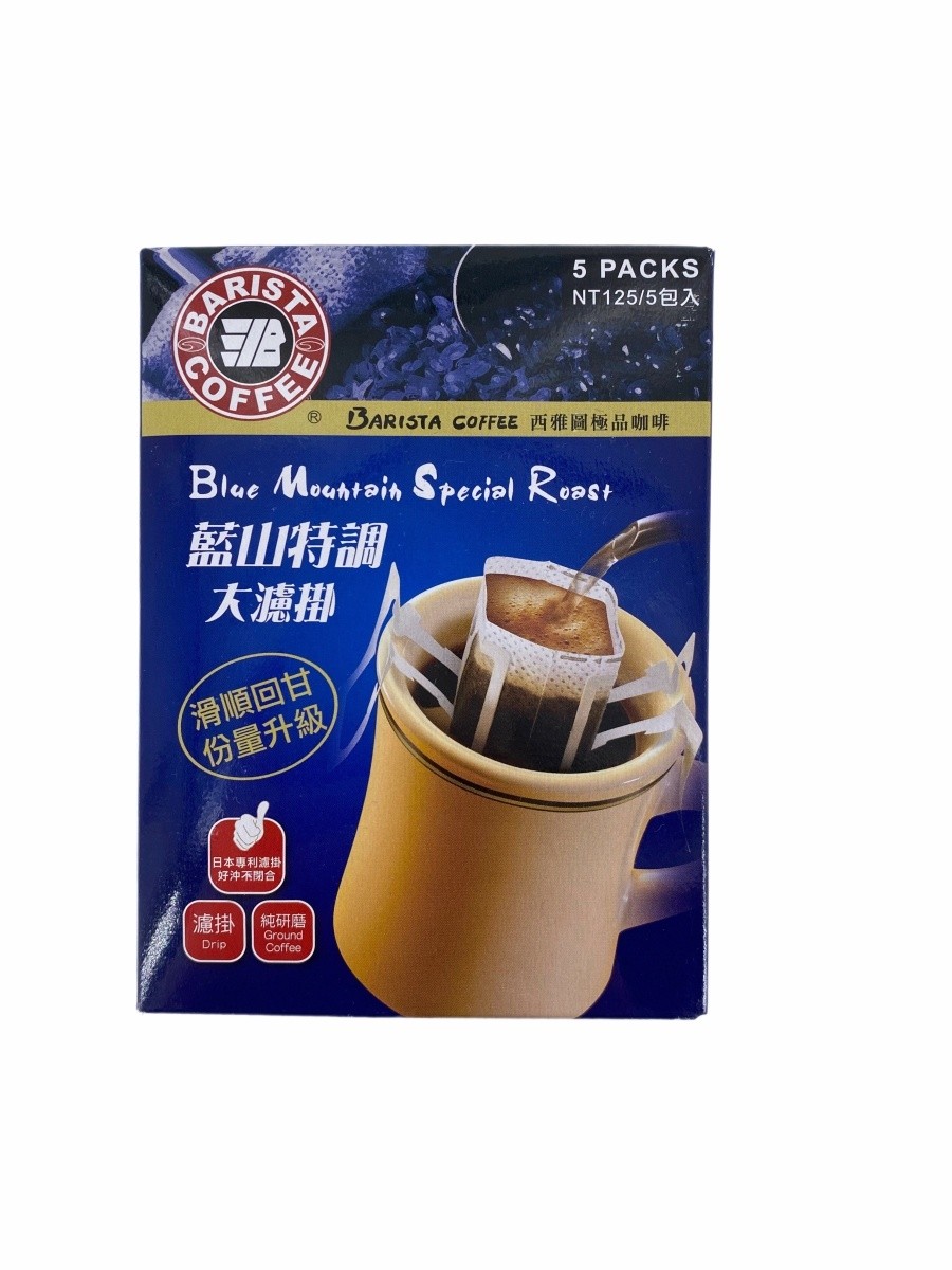 Кофе молотый средней степени обжарки BARISTA COFFEE Blue Mountain Special Roast. 10 г.*5