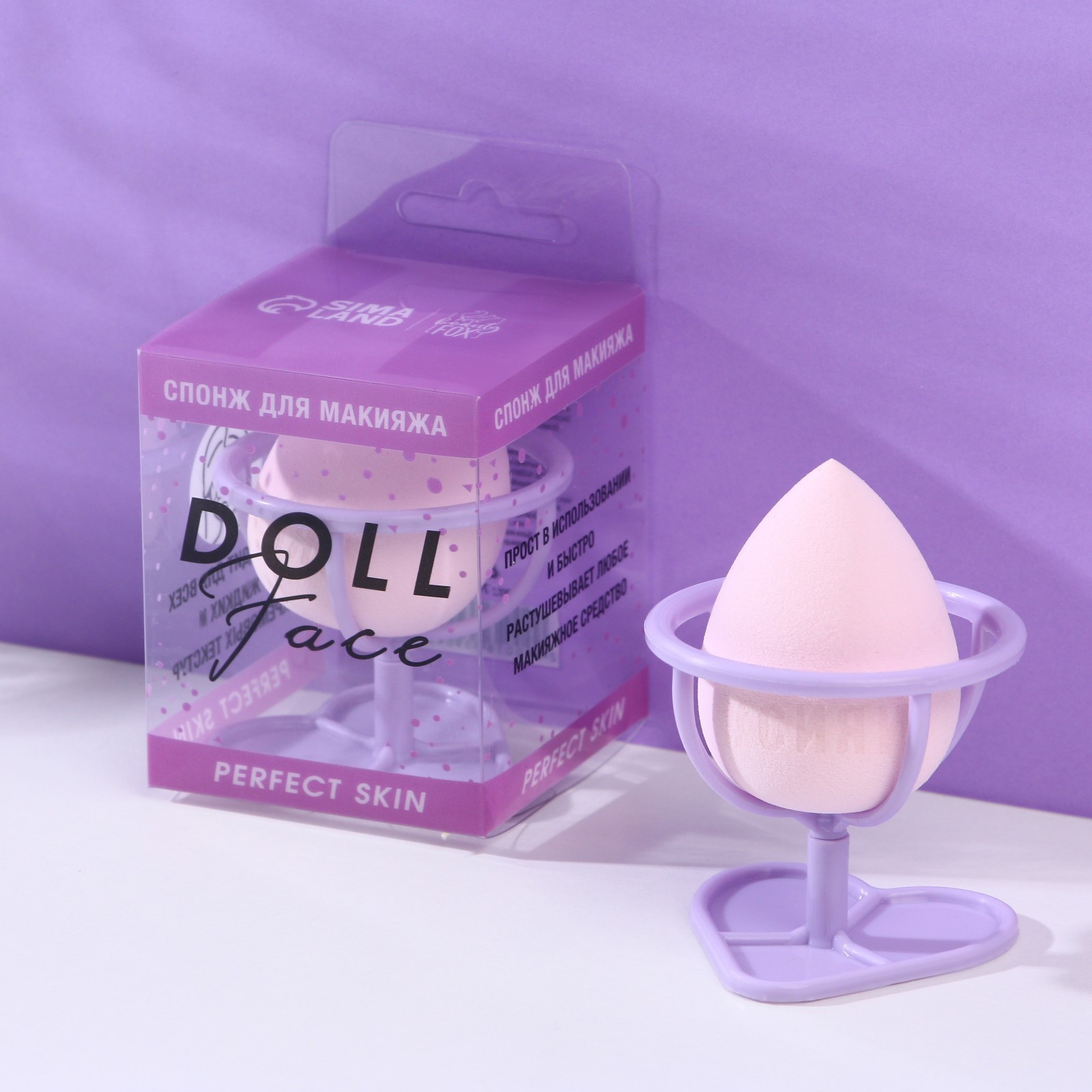 Спонж скошенный Doll face на пластиковой подставке для сушки и хранения 7633904