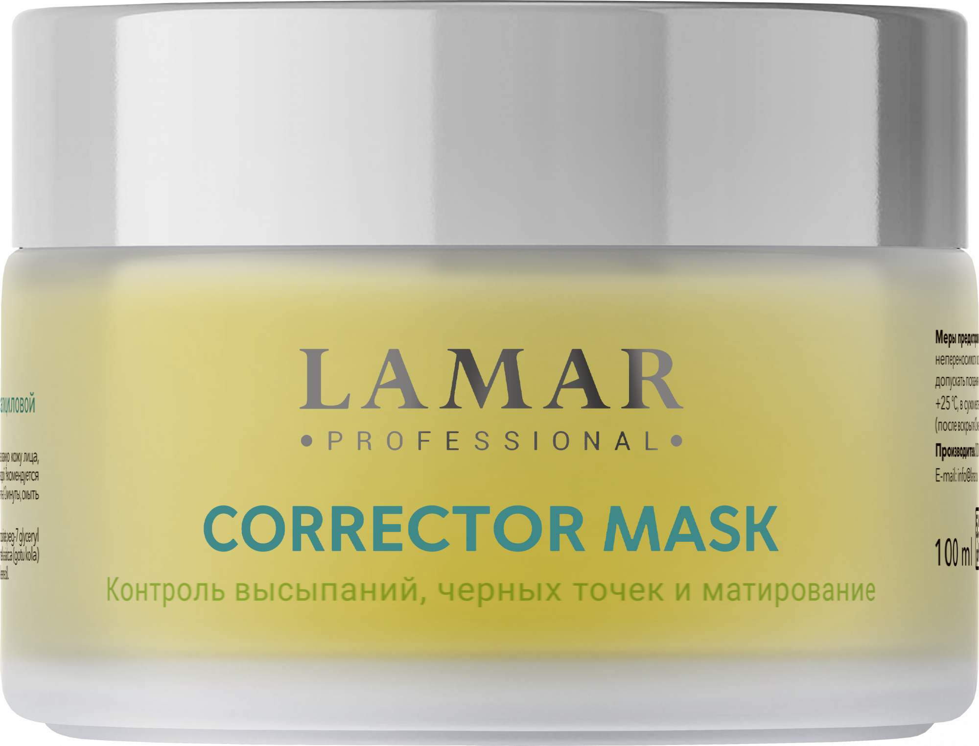 LaMAR Маска-корректор против несовершенств кожи с салициловой кислотой и серебром CORRECTOR MASK, 100 мл