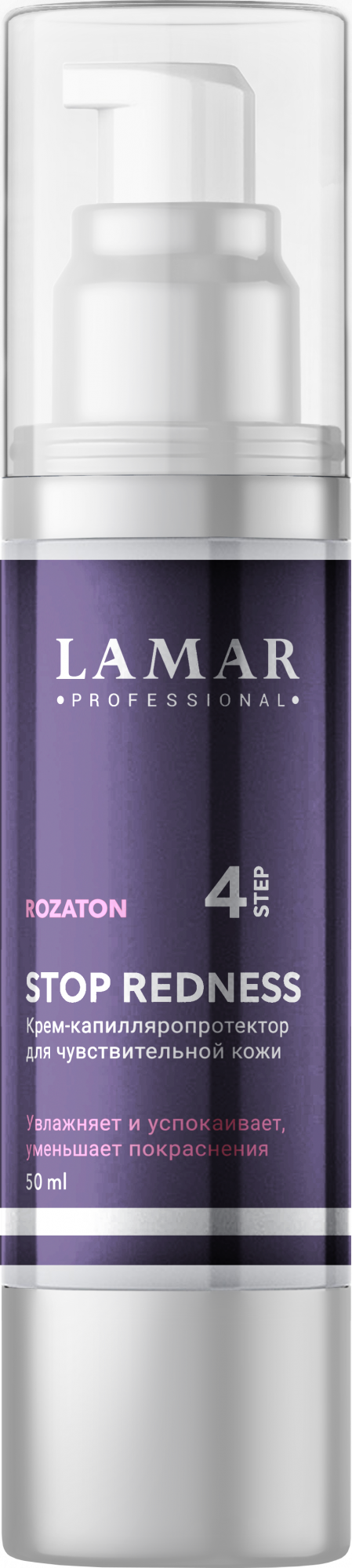 LaMAR Крем-капилляропротектор для чувствительной кожи STOP REDNESS, 50 мл
