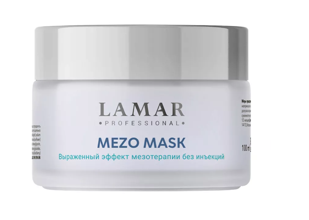 LaMAR Мезо-маска с коллагеном и двумя видами гиалуроновой кислоты MEZO MASK, 100 мл