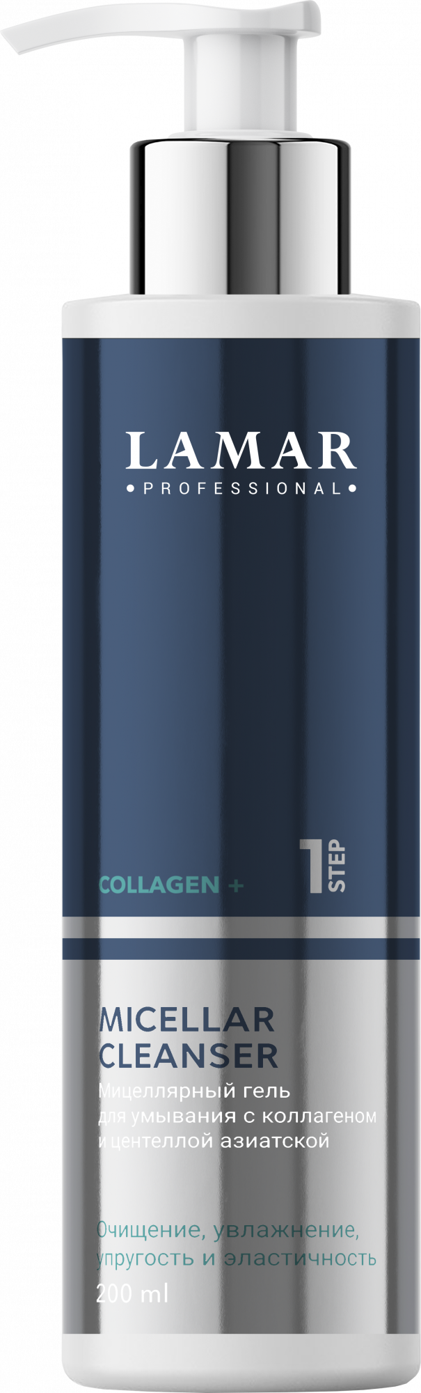 LaMAR Мицеллярный гель для умывания с коллагеном и центеллой азиатской MICELLAR CLEANSER, 200 мл