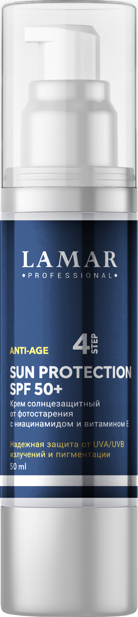 LaMAR Крем солнцезащитный от фотостарения c ниацинамидом и витамином Е SUN PROTECTION SPF 50 +, 50 мл