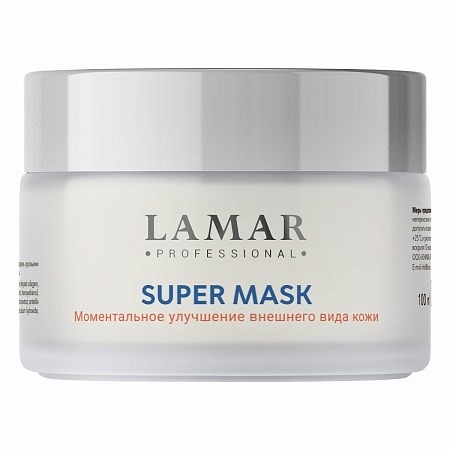 LaMAR Cупер-маска успокаивающая и поросуживающая после чистки лица SUPER MASK, 100 мл