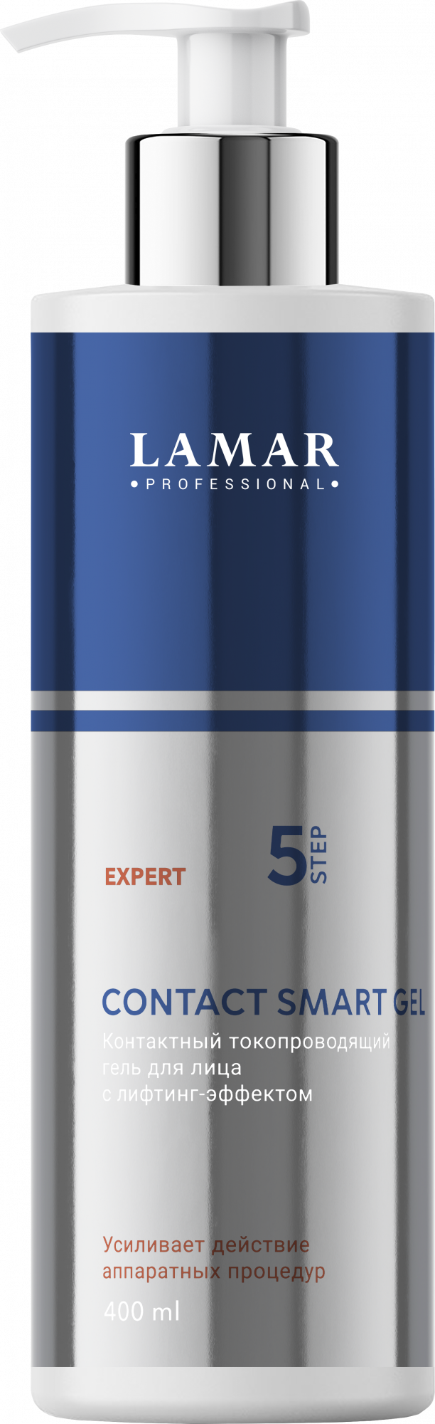LaMAR Контактный токопроводящий гель для лица с лифтинг-эффектом CONTACT SMART GEL, 400 мл