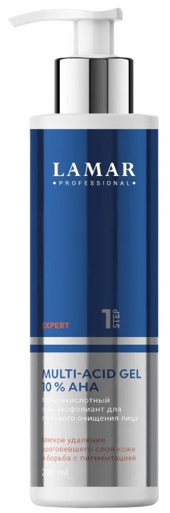 LaMAR Мультикислотный гель-эксфолиант для глубокого очищения лица MULTI-ACID GEL 10 % AHA, 200 мл