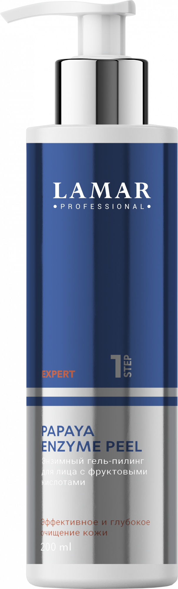LaMAR Энзимный гель-пилинг для лица с фруктовыми кислотами PAPAYA ENZYME PEEL, 200 мл