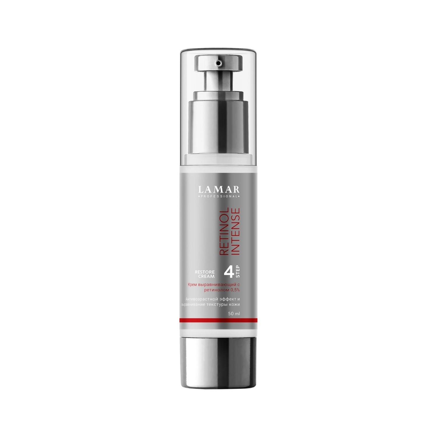LaMAR Крем выравнивающий с ретинолом 0,5% RESTORE CREAM, 50 мл