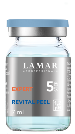 LaMAR Двухфазный пилинг с аминокислотами и гиалуроновой кислотой REVITAL PEEL, 7 мл