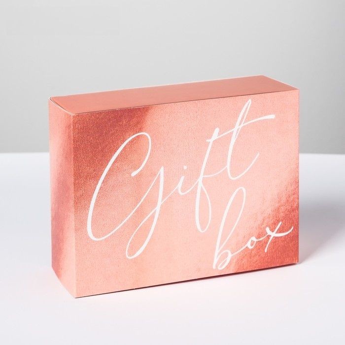Коробка складная "Gift box", 20 х 15 х 8 см