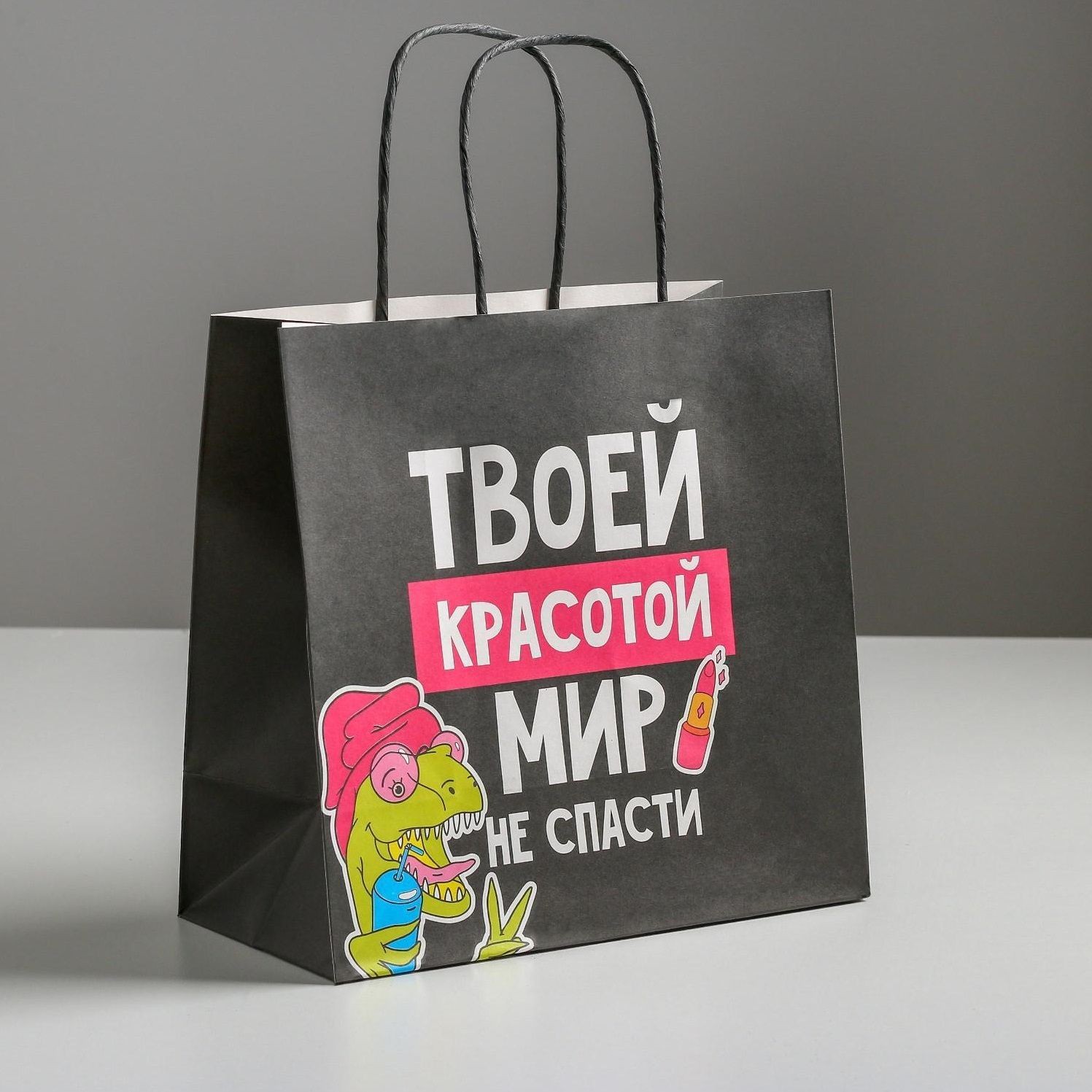 Пакет подарочный «Красота», 22 х 22 х 11 см