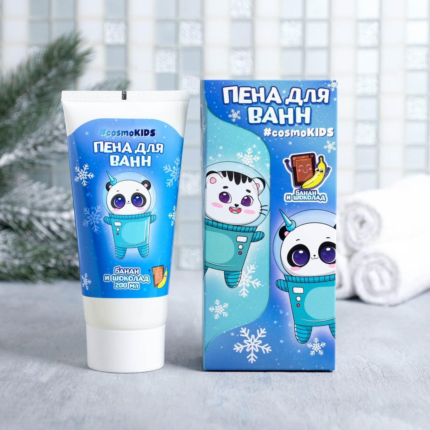 Детская пена для ванн "#cosmoKIDS" Банан/шоколад, 200 мл