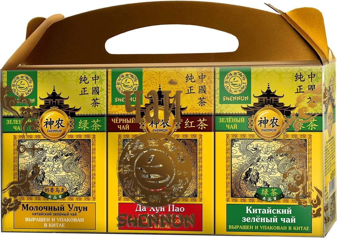 Shennun Набор китайского крупнолистового чая (Молочный Улун, Дан Хун Пао, Зеленый), 250 г