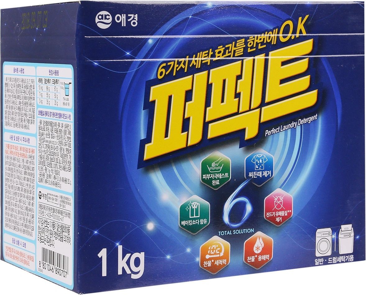 Kerasys Стиральный порошок Perfect Solution, 1кг (коробка)
