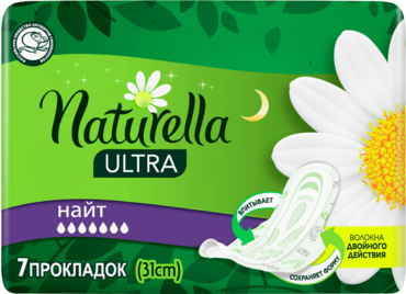 Прокладки Naturella Ultra Night, 7 шт