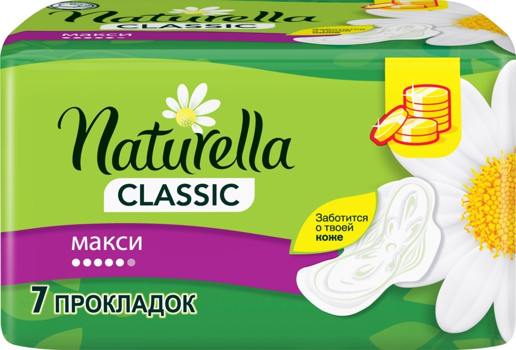 Прокладки Naturella Camomile Classic Maxi с крылышками, 7 шт
