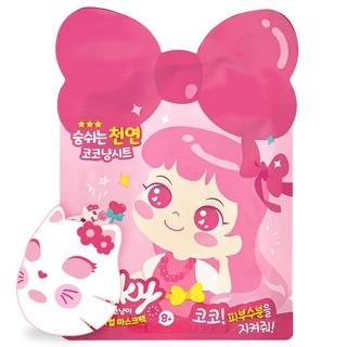 I'm Pinky Детская тканевая маска Kids Moisture Sheet Mask